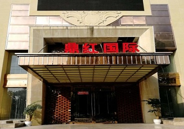 拱墅商务KTV少爷哪家最开放-鼎红国际KTV消费价格玩乐点评