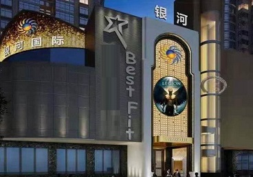 拱墅KTV荤台花场男公关服务好-银河国际KTV花场消费点评